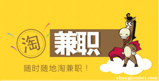 副业兼职适合在家-有什么适合工作之余做的兼职副业？-优创圈