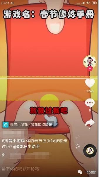 小副业在家赚钱直播-地狱开局的2020，如何通过抖音在家副业赚钱？-优创圈