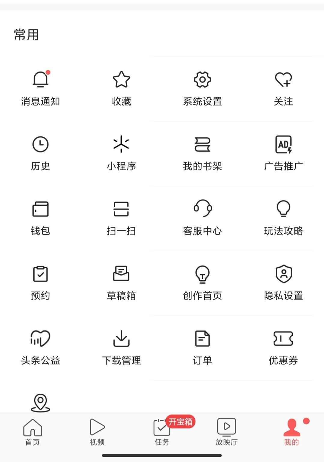 宝妈副业在家挣钱-90后宝妈副业收入随手记（不一定适合每个人，记得关注我哟！）-优创圈