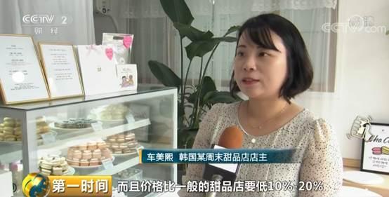 在家副业挣钱_在家干的副业_韩国在家干的副业