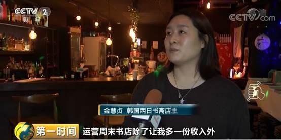在家干的副业_韩国在家干的副业_在家副业挣钱
