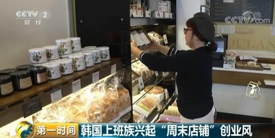 在家副业挣钱_在家干的副业_韩国在家干的副业