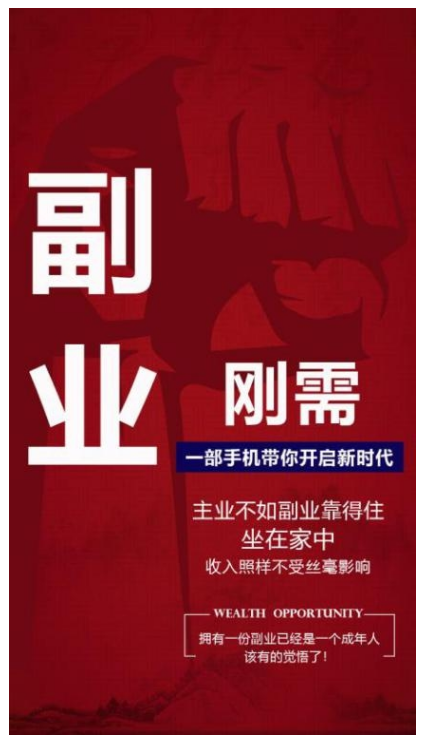 会计做什么副业_适合会计的副业_会计专业在家副业