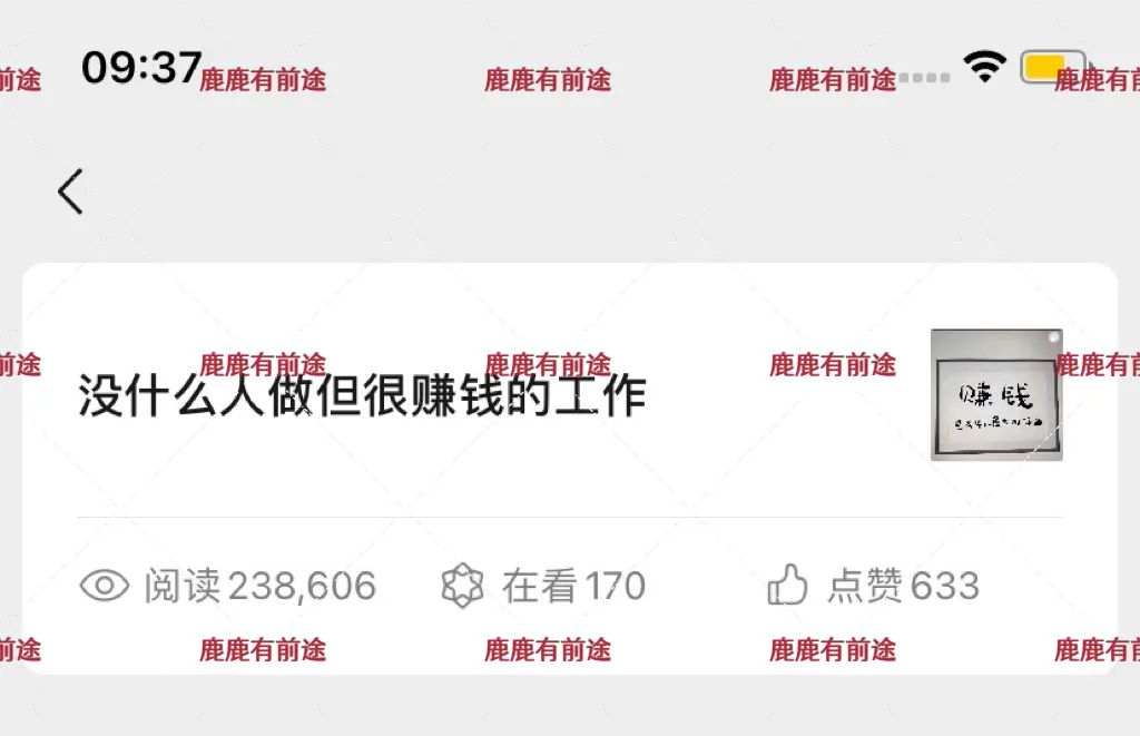 在家小副业推荐网-在家也有收入，推荐这个月入2000+的副业-优创圈