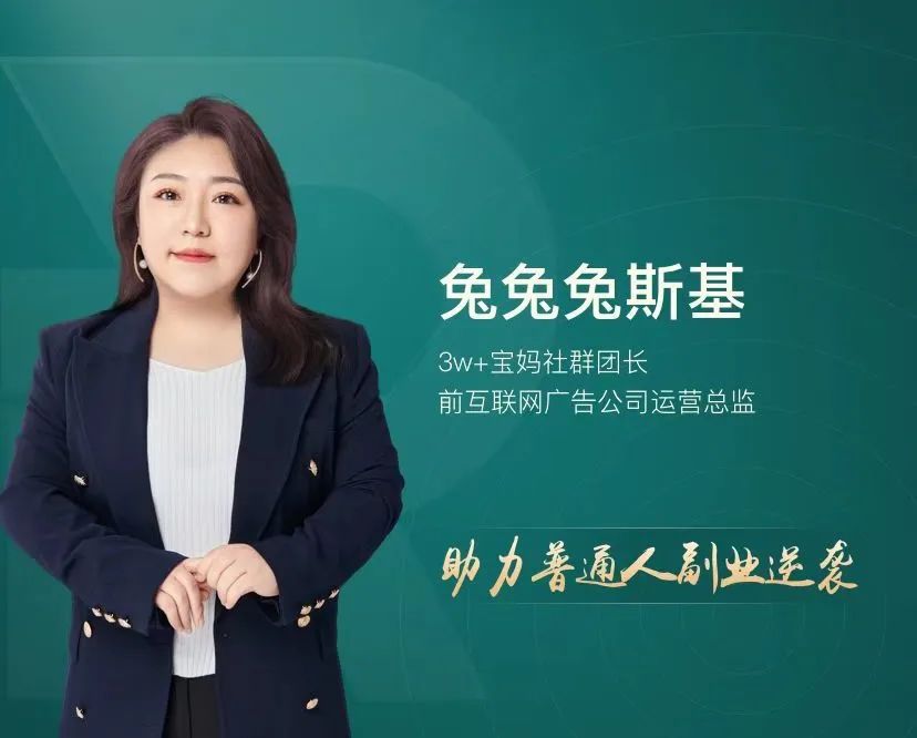 孕妇在家里做副业-副业不丢人！赚钱才是成年人最大的体面，疫情后濒临破产，靠副业月入5万+-优创圈