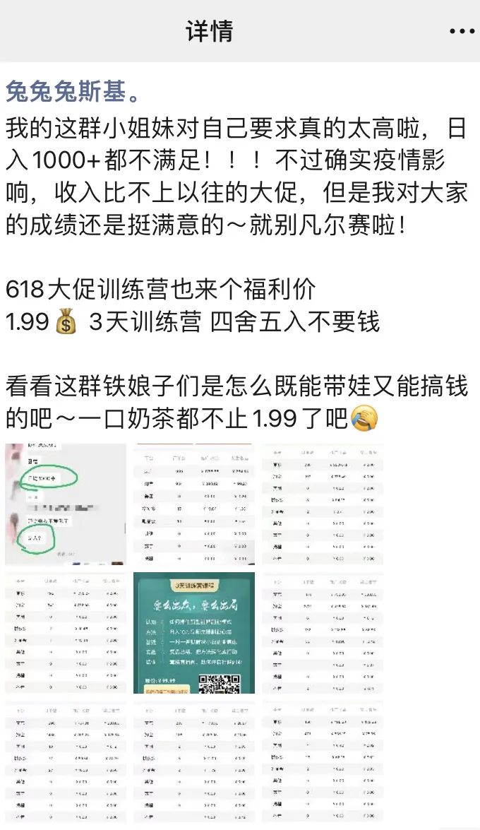 孕妇在家副业做里面的事情_适合孕妇在家做的兼职或副业_孕妇在家里做副业