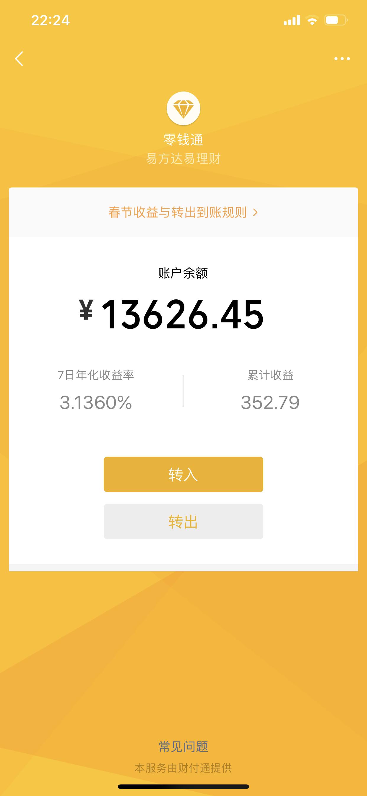 在家找副业的软件-2020年让你增加副业收入的三大平台，立马拥有不停歇的工作机会-优创圈