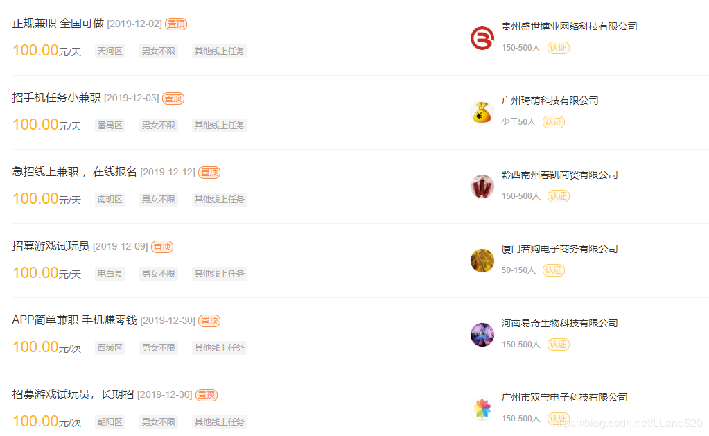 在家找副业的软件_在家副业推荐_在家副业找软件怎么找