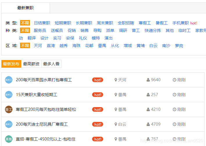 在家副业找软件怎么找_在家副业推荐_在家找副业的软件