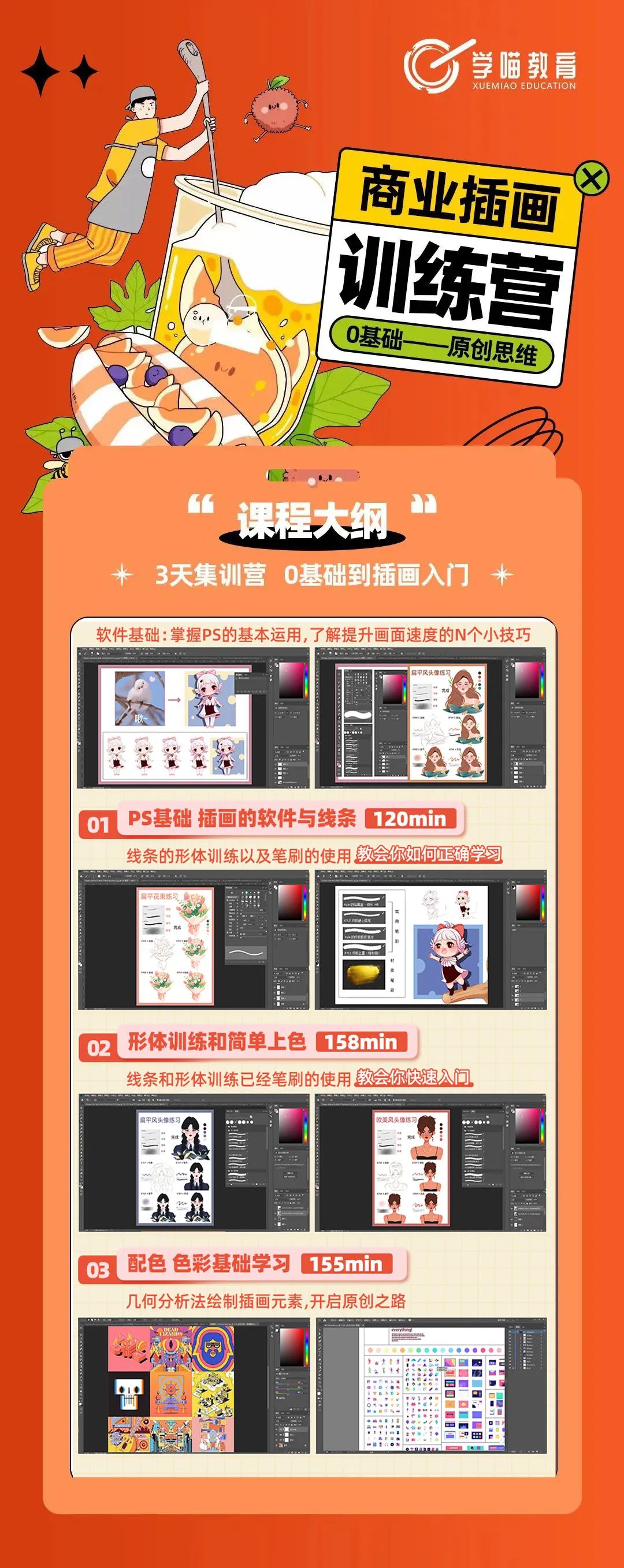 在家兼职时间自由_在家副业兼职_副业在家接单时间自由