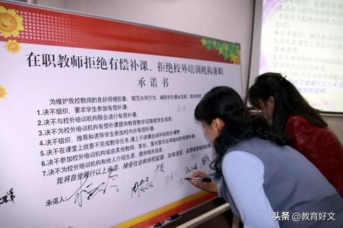 教师在家副业做什么_教师想做个副业_在家副业教师做什么好