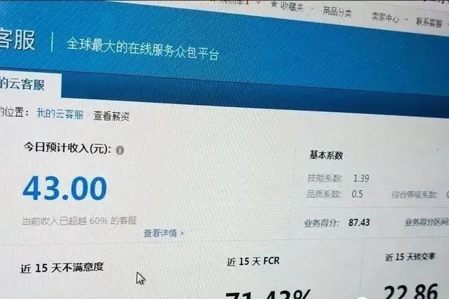 宝妈在家副业最新-宝妈在家怎样兼职挣钱，分享2个正规靠谱的线上兼职平台-优创圈