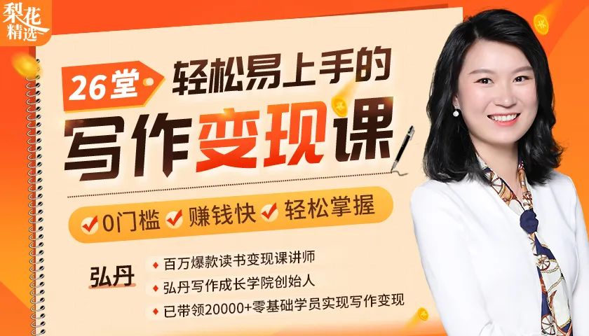 图片[11]-生病在家副业挣钱文案-活了半辈子才明白，想赚钱还得靠这个-优创圈