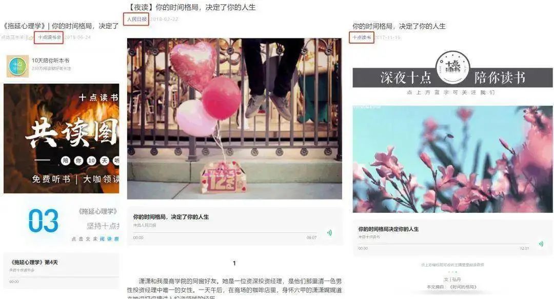 图片[13]-生病在家副业挣钱文案-活了半辈子才明白，想赚钱还得靠这个-优创圈