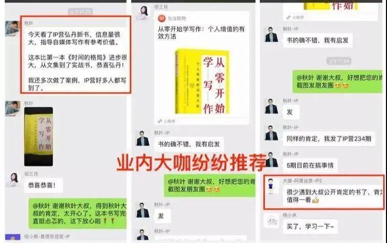 图片[14]-生病在家副业挣钱文案-活了半辈子才明白，想赚钱还得靠这个-优创圈