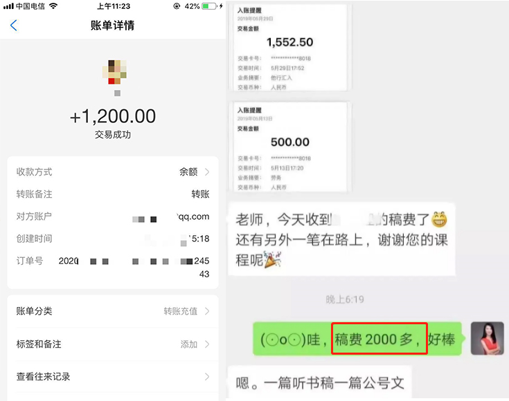 图片[17]-生病在家副业挣钱文案-活了半辈子才明白，想赚钱还得靠这个-优创圈