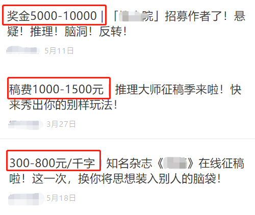 图片[3]-生病在家副业挣钱文案-活了半辈子才明白，想赚钱还得靠这个-优创圈