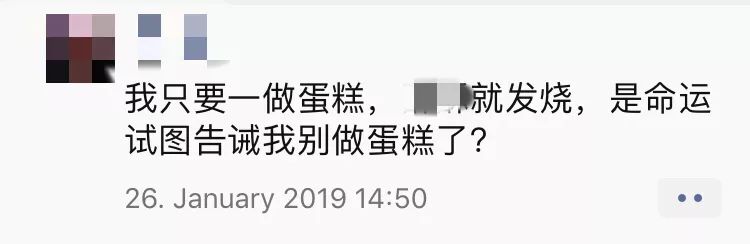 图片[6]-在家兼职做饼副业-世上最难的职业：全职妈妈“搞副业”-优创圈