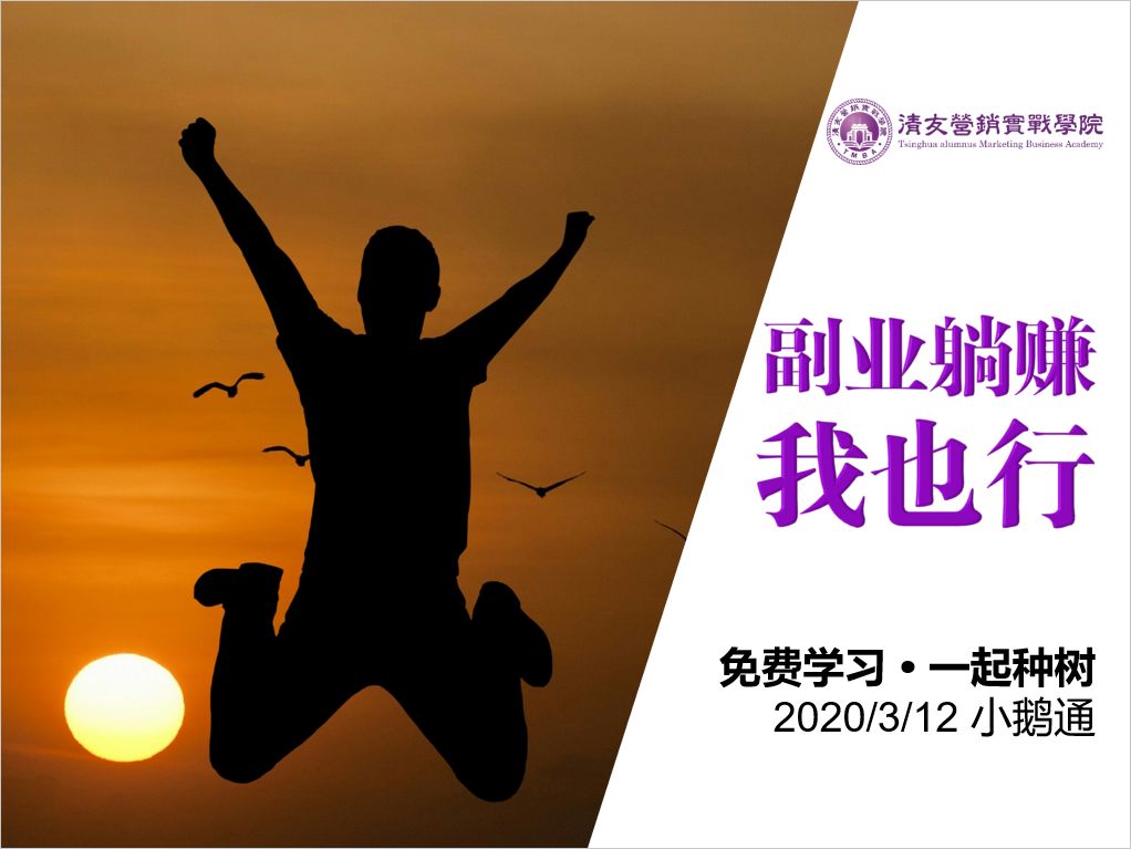 图片[2]-副业在家学点啥-宅在家该怎么赚钱？怎样做点稳妥赚钱的小副业？-优创圈
