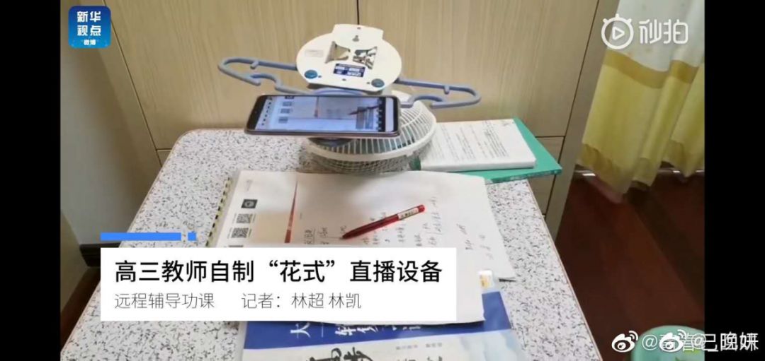 在家疫情副业老师怎么办_疫情在家的老师副业_疫情在家的副业