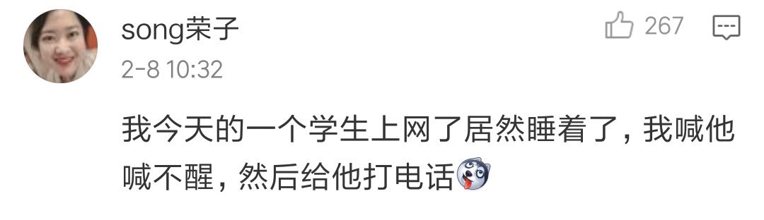 疫情在家的老师副业_在家疫情副业老师怎么办_疫情在家的副业