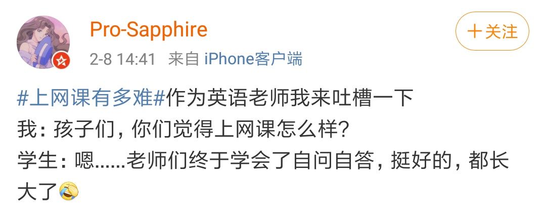 疫情在家的副业_在家疫情副业老师怎么办_疫情在家的老师副业