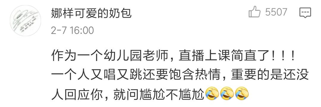 在家疫情副业老师怎么办_疫情在家的老师副业_疫情在家的副业