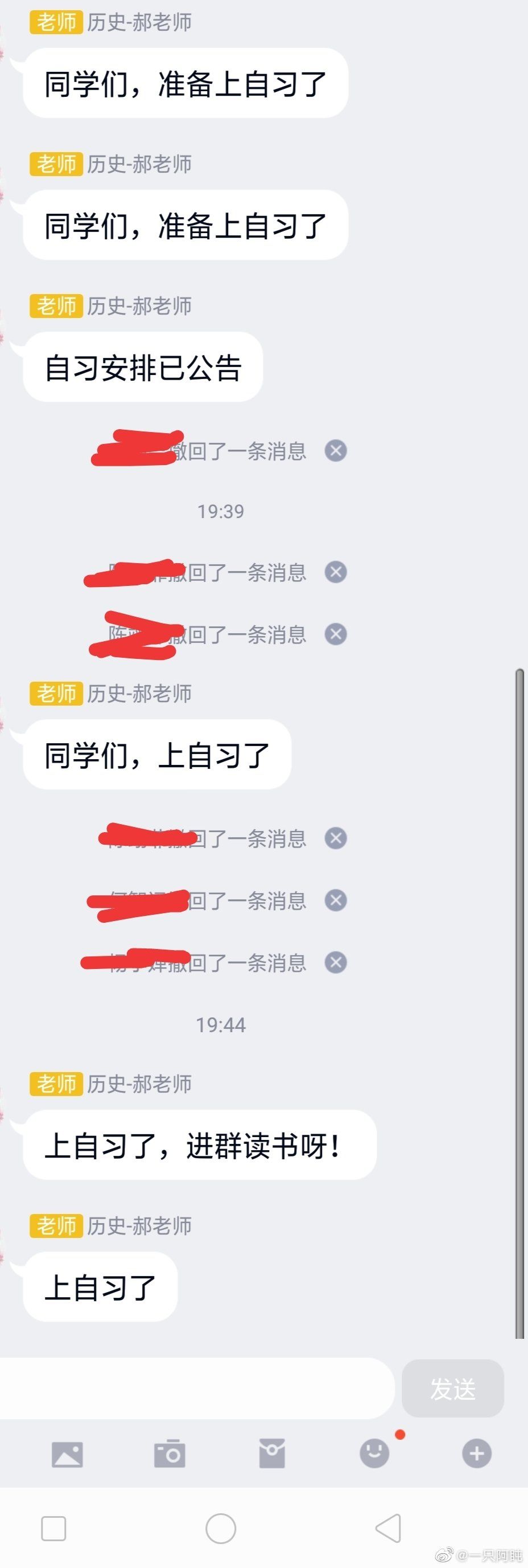 疫情在家的老师副业_疫情在家的副业_在家疫情副业老师怎么办