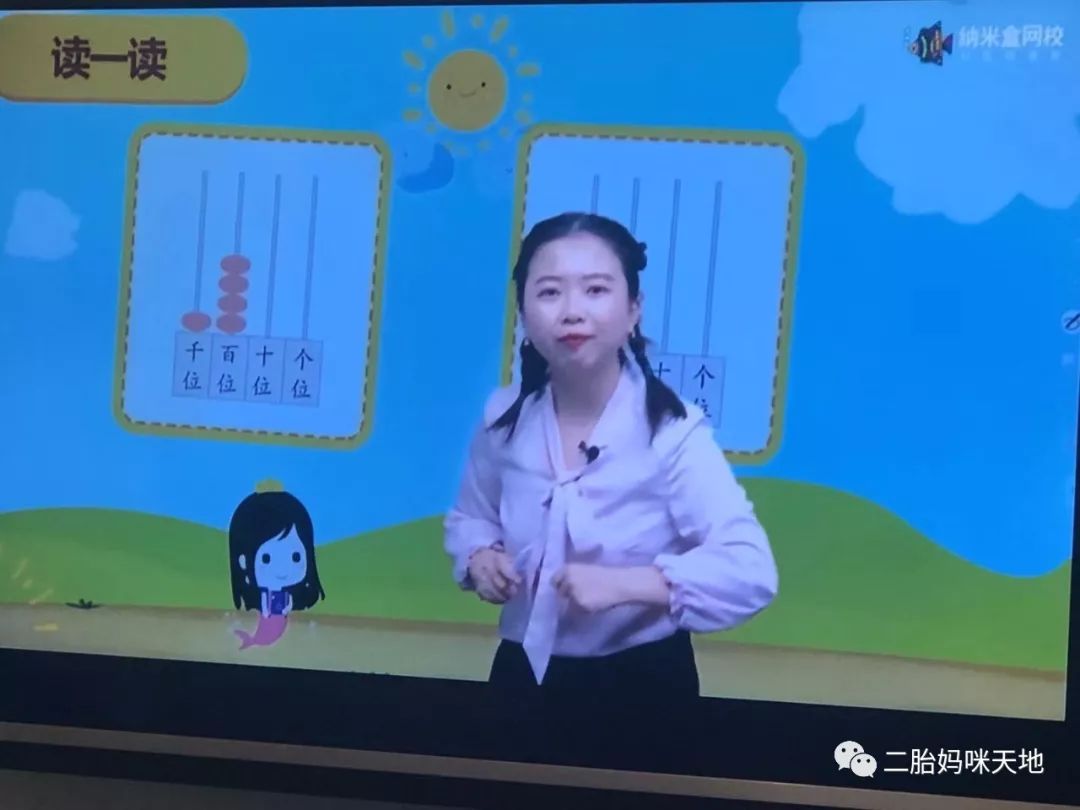 疫情在家的副业_疫情在家的老师副业_在家疫情副业老师怎么办