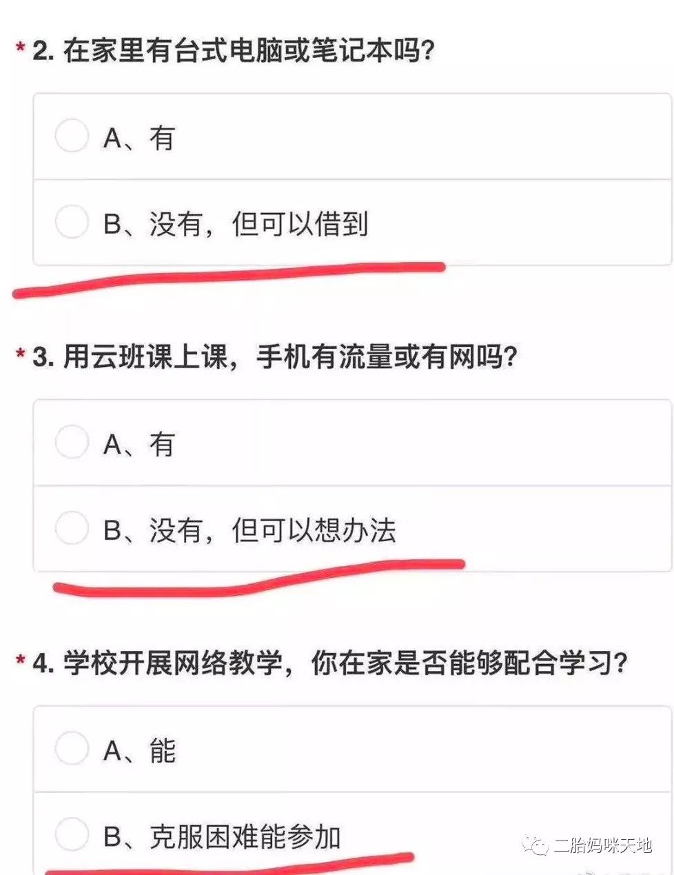 在家疫情副业老师怎么办_疫情在家的副业_疫情在家的老师副业