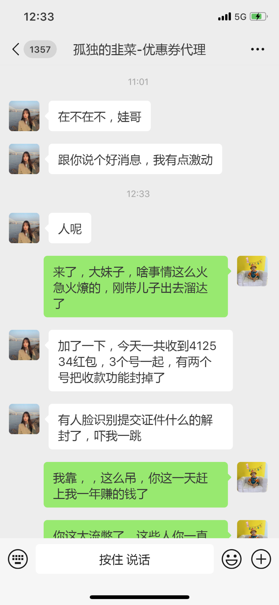 副业女生下班后_在家副业朋友女做老板好吗_女朋友在家做副业