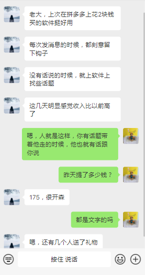 副业女生下班后_在家副业朋友女做老板好吗_女朋友在家做副业