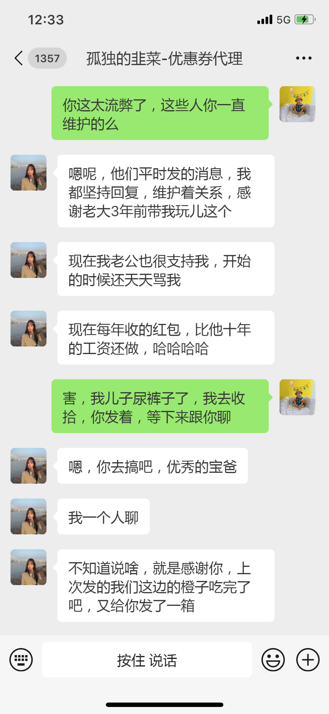 女朋友在家做副业_在家副业朋友女做老板好吗_副业女生下班后