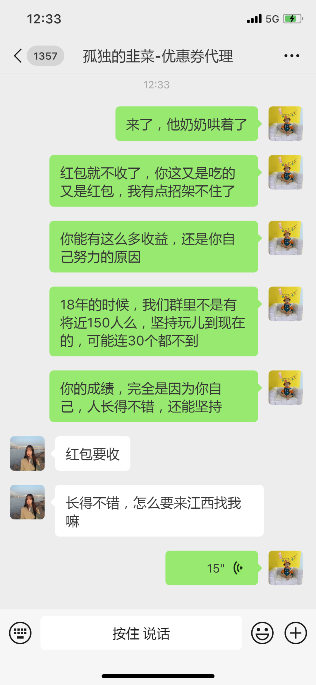 女朋友在家做副业_副业女生下班后_在家副业朋友女做老板好吗