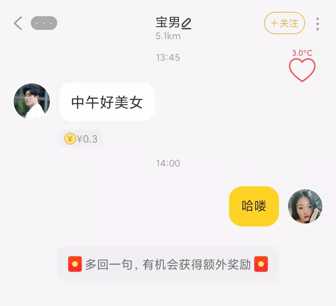 副业女生下班后_在家副业朋友女做老板好吗_女朋友在家做副业