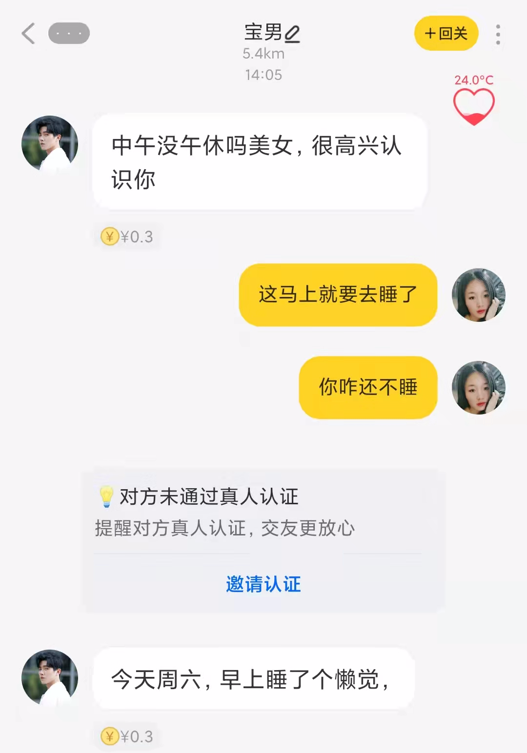 副业女生下班后_在家副业朋友女做老板好吗_女朋友在家做副业