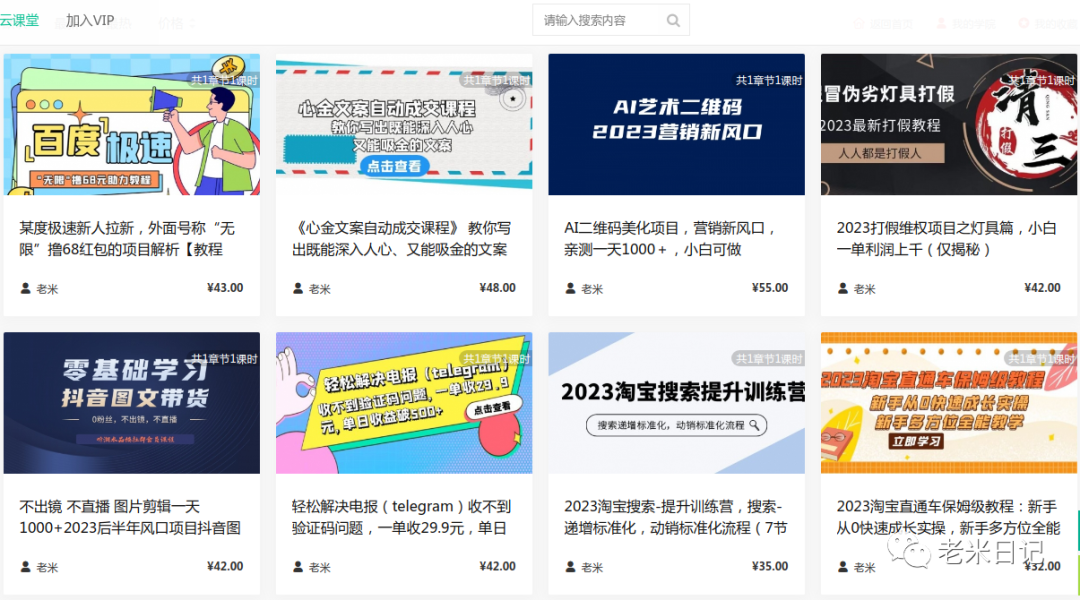 在家搞点小钱的副业-副业逆袭计划，年入10万-优创圈