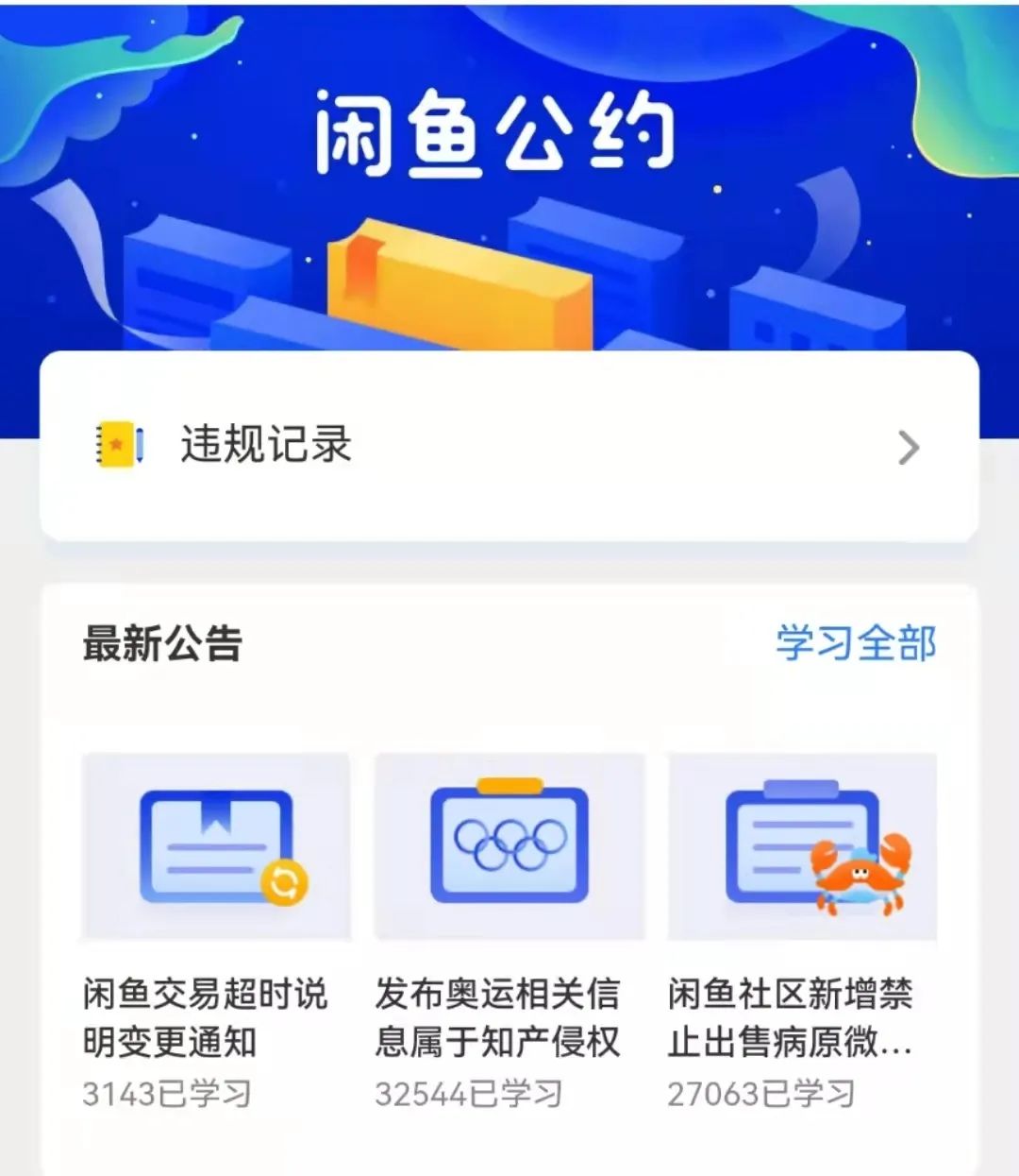 在家做副业 卖陶瓷-闲鱼副业卖什么商品利润最大？来看看这些，不仅利润高，出单量还大！-优创圈