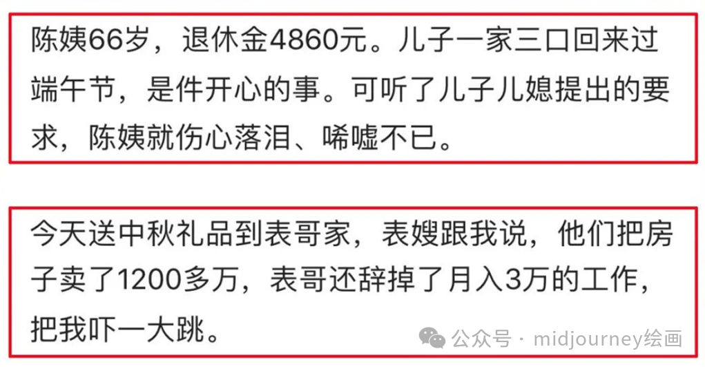 图片[2]-副业在家里做客服-不用代码，搞副业，可以多关注下AI+自媒体赛道，真的有不少人在赚钱-优创圈
