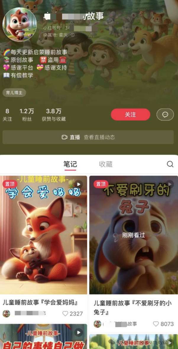 图片[13]-副业在家里做客服-不用代码，搞副业，可以多关注下AI+自媒体赛道，真的有不少人在赚钱-优创圈