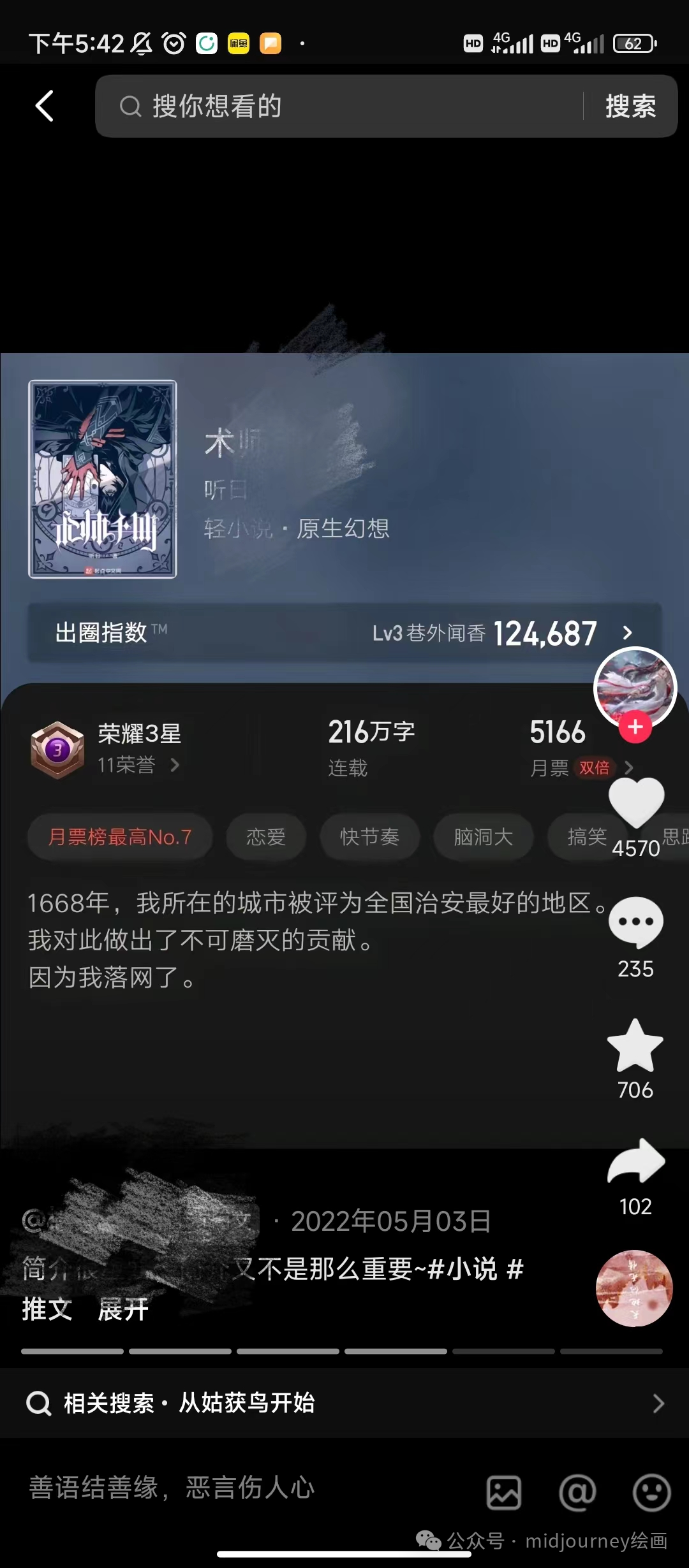 图片[16]-副业在家里做客服-不用代码，搞副业，可以多关注下AI+自媒体赛道，真的有不少人在赚钱-优创圈