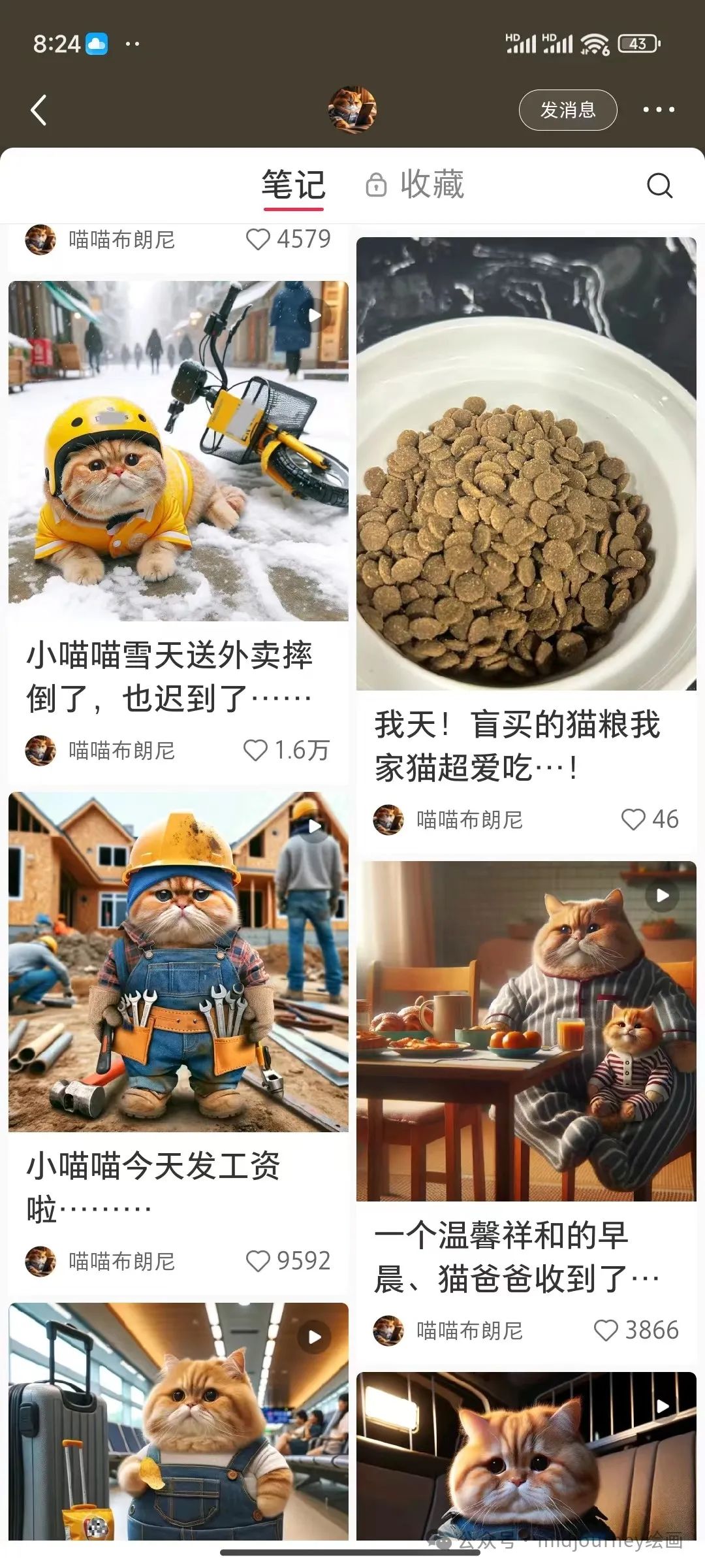 图片[18]-副业在家里做客服-不用代码，搞副业，可以多关注下AI+自媒体赛道，真的有不少人在赚钱-优创圈