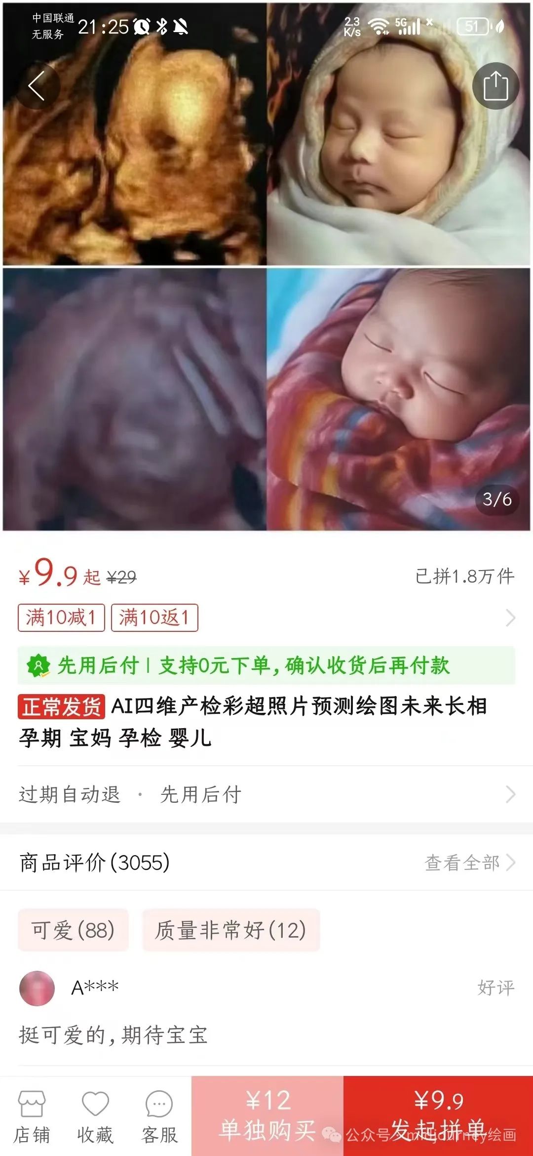 图片[19]-副业在家里做客服-不用代码，搞副业，可以多关注下AI+自媒体赛道，真的有不少人在赚钱-优创圈