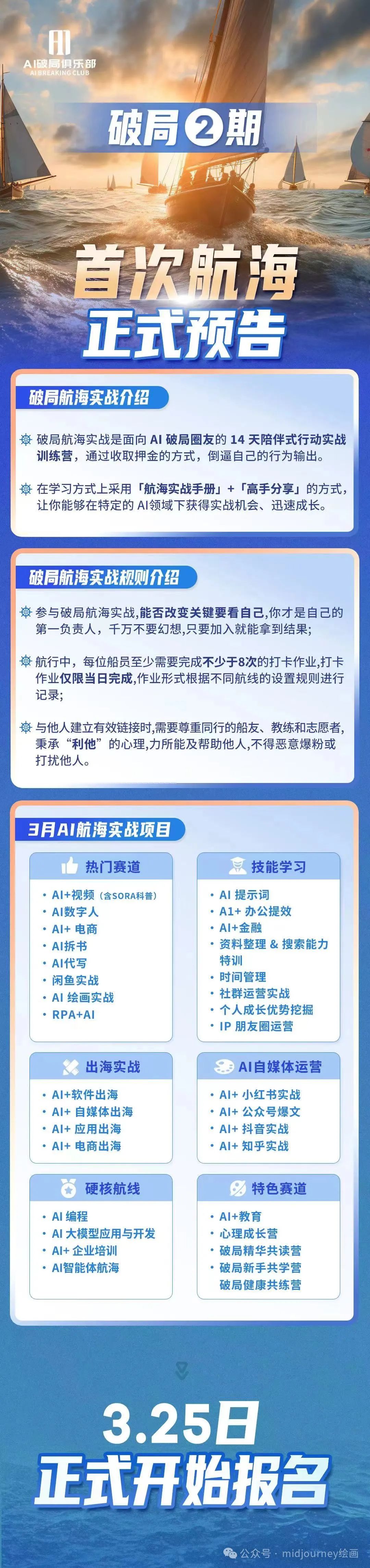 图片[20]-副业在家里做客服-不用代码，搞副业，可以多关注下AI+自媒体赛道，真的有不少人在赚钱-优创圈
