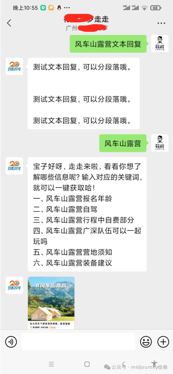 图片[5]-副业在家里做客服-不用代码，搞副业，可以多关注下AI+自媒体赛道，真的有不少人在赚钱-优创圈