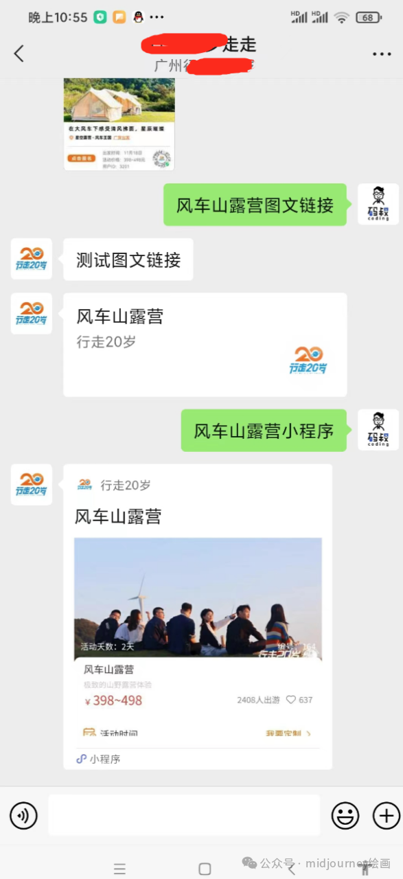 图片[6]-副业在家里做客服-不用代码，搞副业，可以多关注下AI+自媒体赛道，真的有不少人在赚钱-优创圈