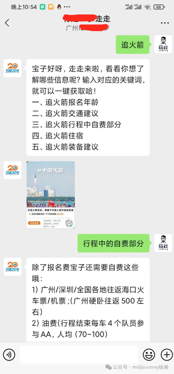 图片[7]-副业在家里做客服-不用代码，搞副业，可以多关注下AI+自媒体赛道，真的有不少人在赚钱-优创圈
