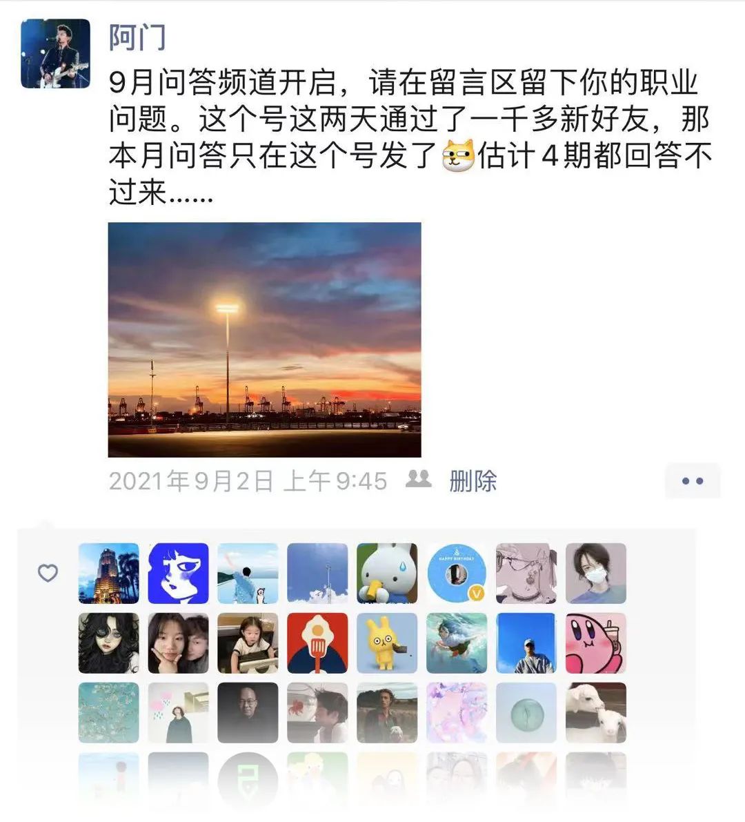 辞职在家搞副业好吗-24岁应该搞钱还是提升？-优创圈