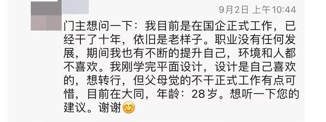 辞职后在家有哪些副业_辞职做副业_辞职在家搞副业好吗