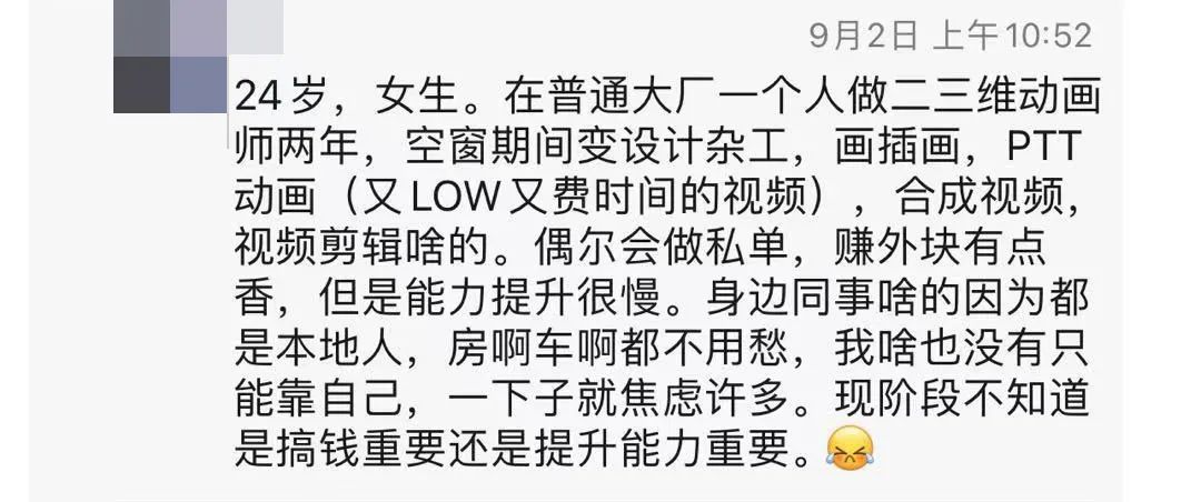 辞职在家搞副业好吗_辞职后在家有哪些副业_辞职做副业